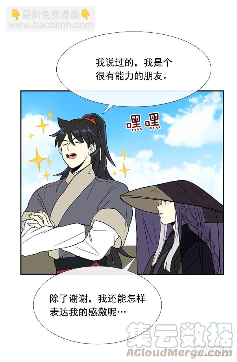 大船20