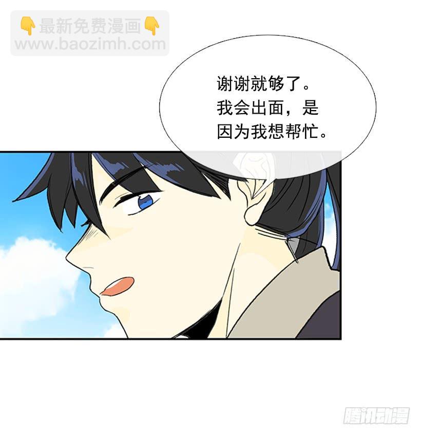 大船21