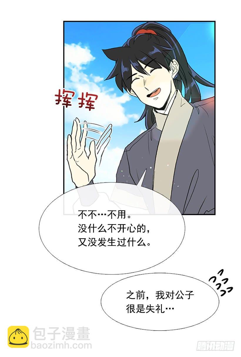 大船24