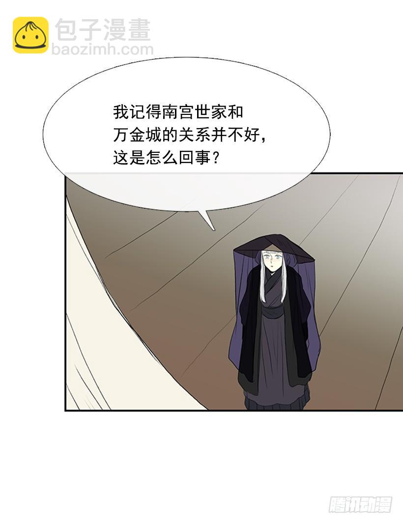 大船29