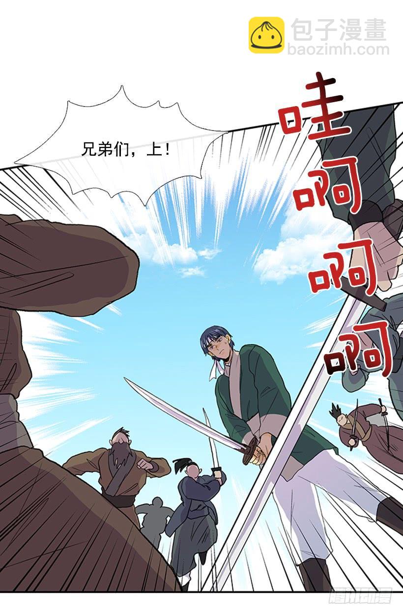 群战11