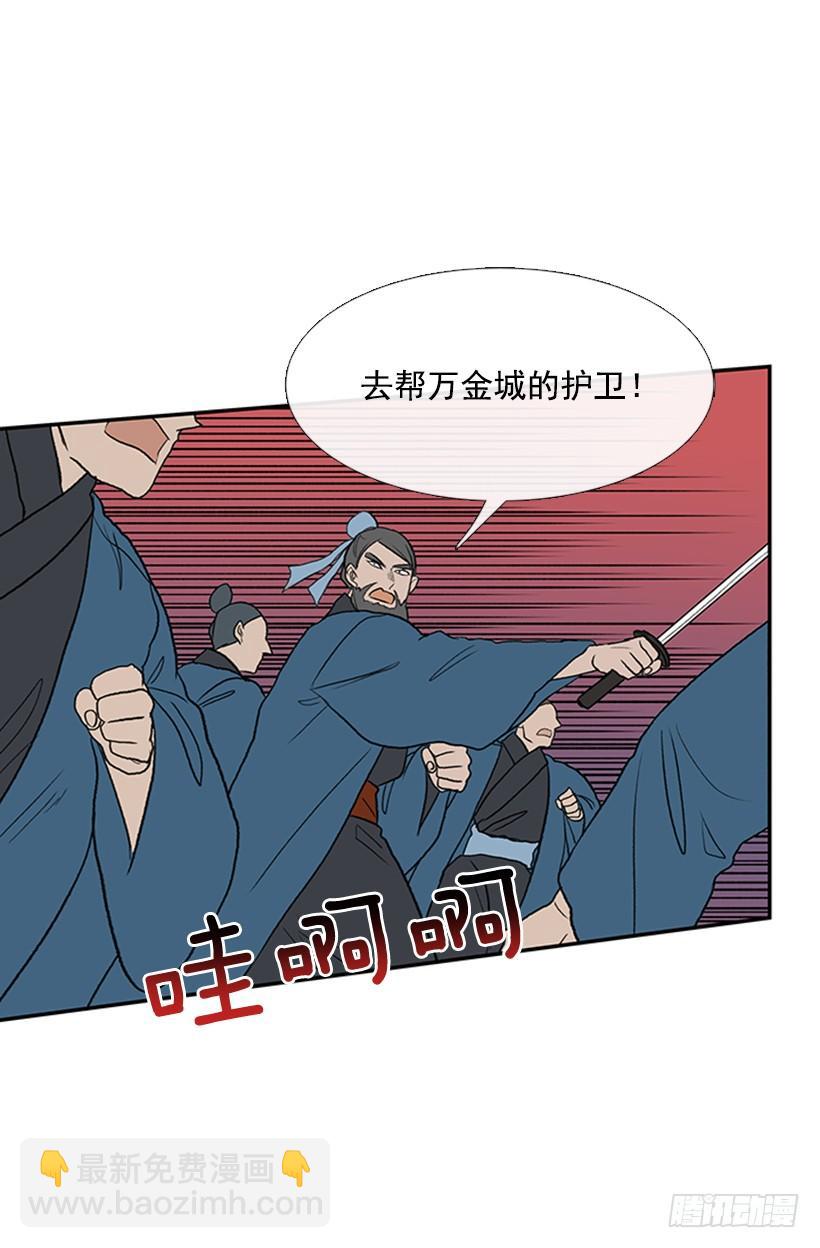 群战12
