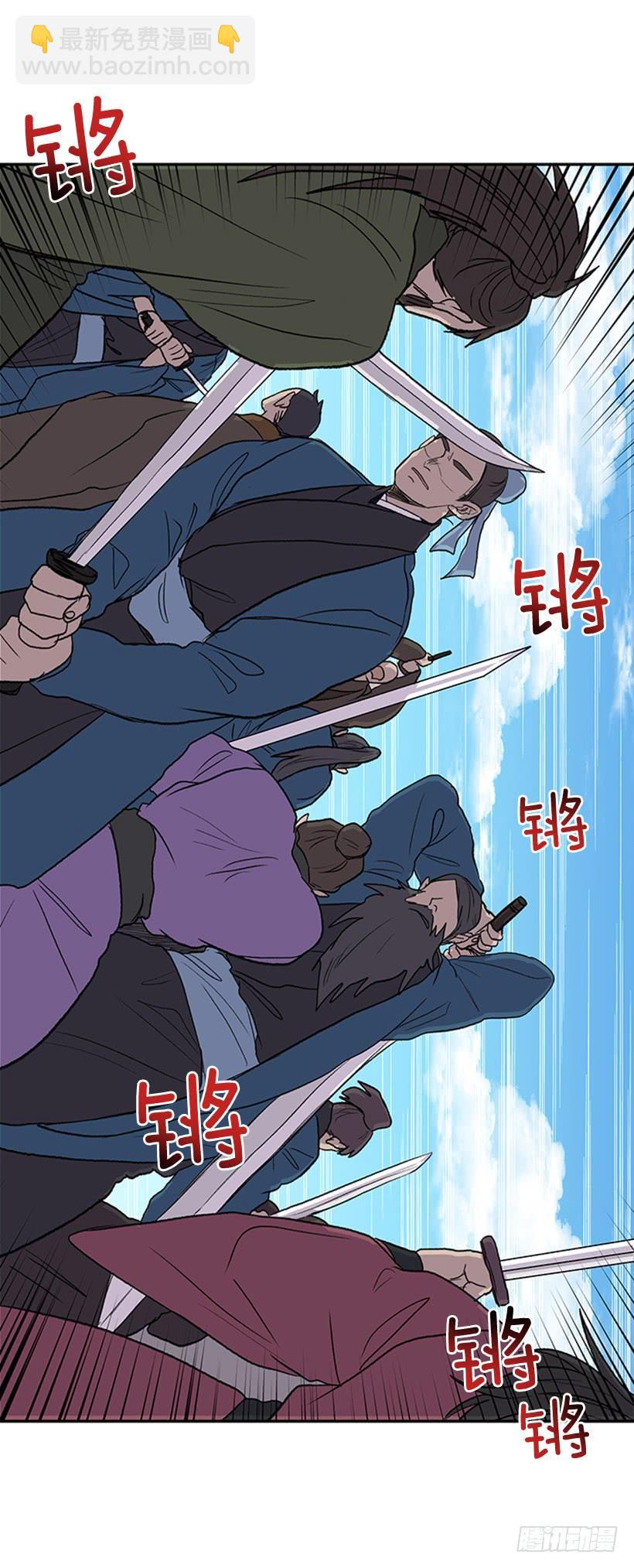 群战13