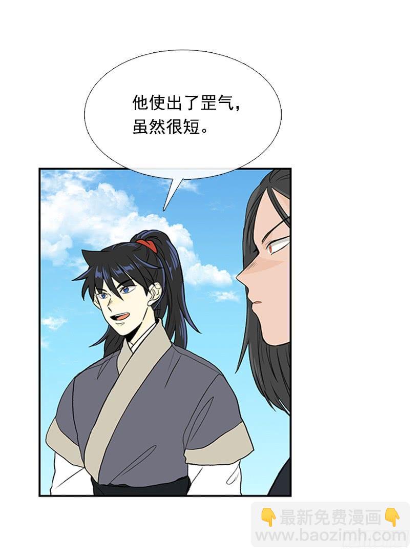 群战2