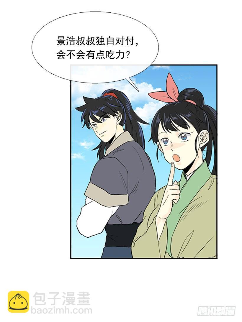 群战21