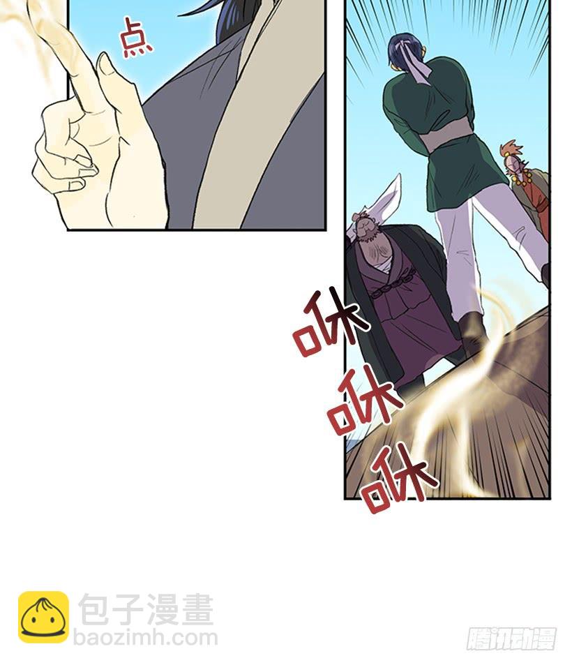 群战23