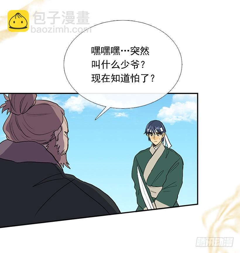 群战27