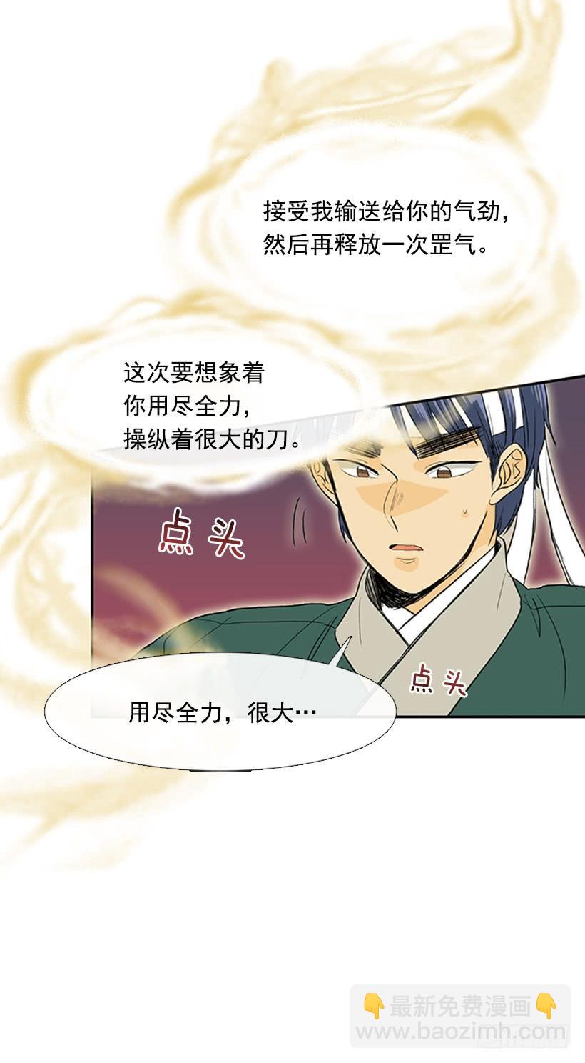 群战28