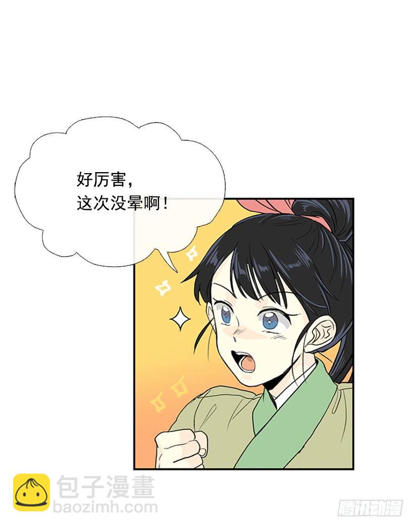 群战3
