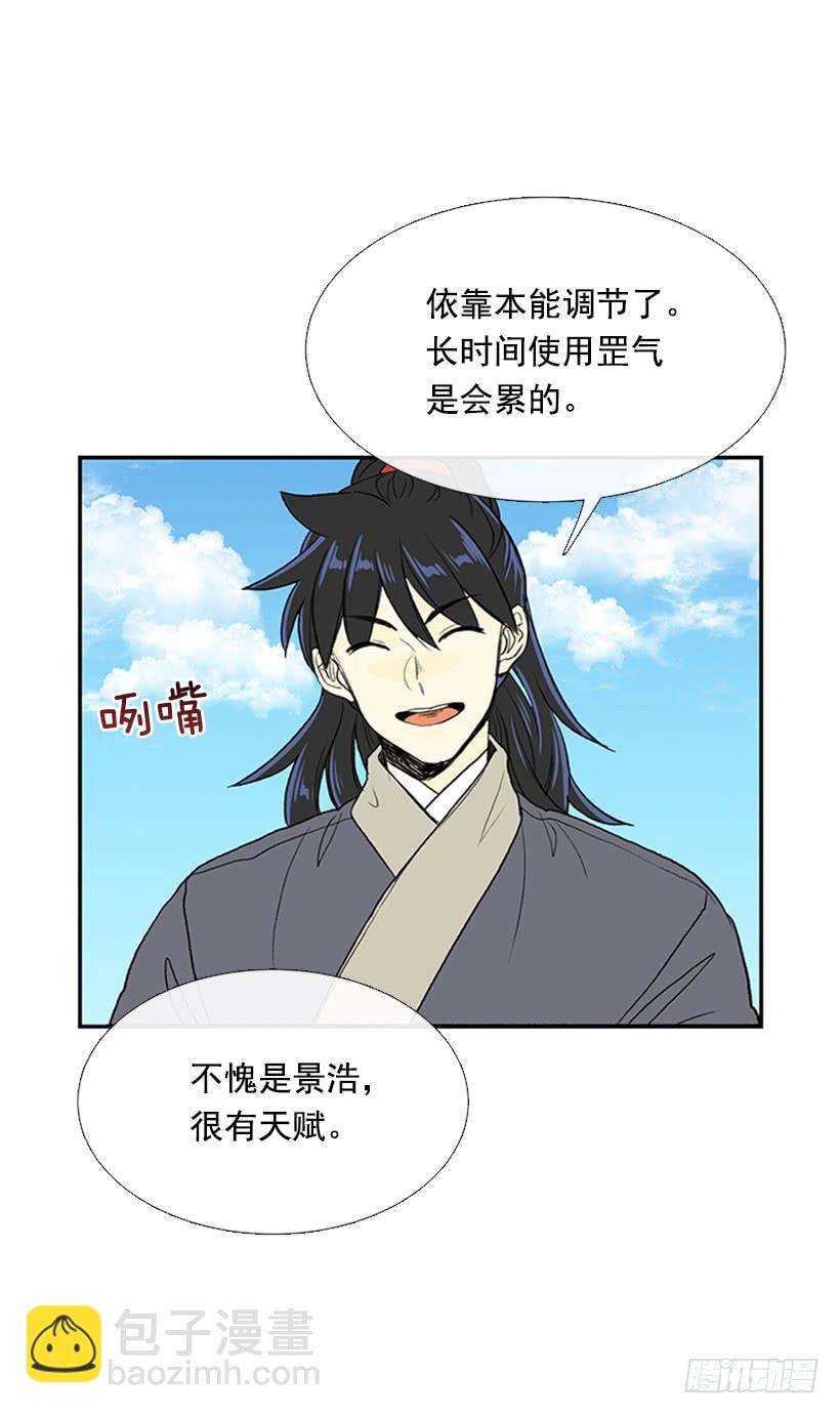群战4