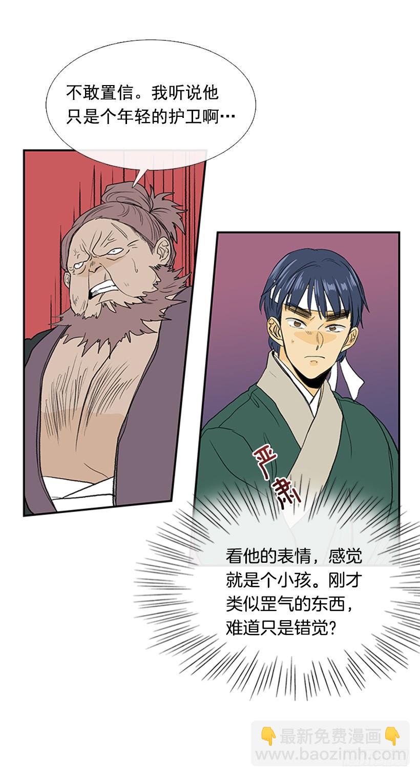 群战6