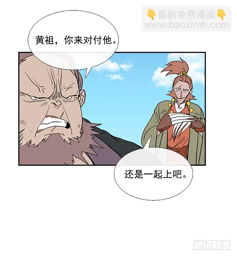 群战7