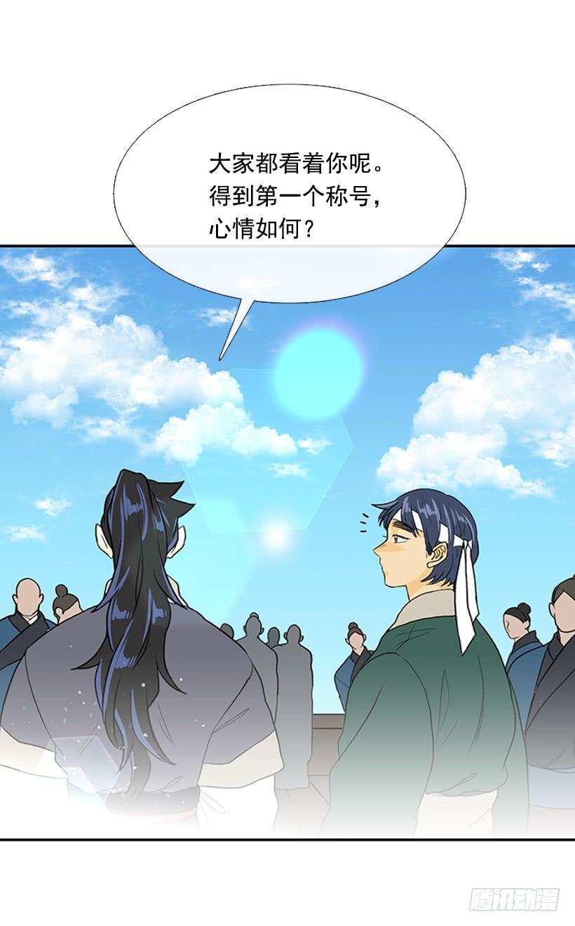 幕后1