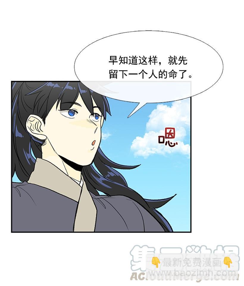 幕后10