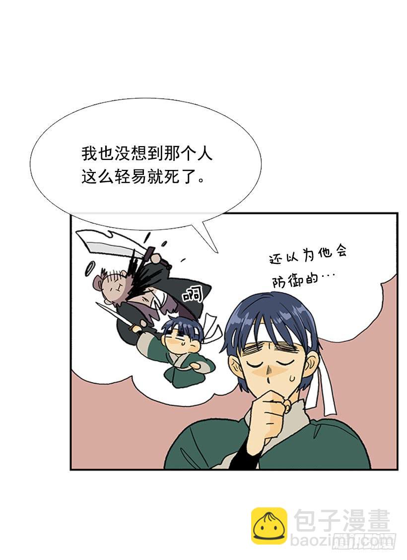 幕后11