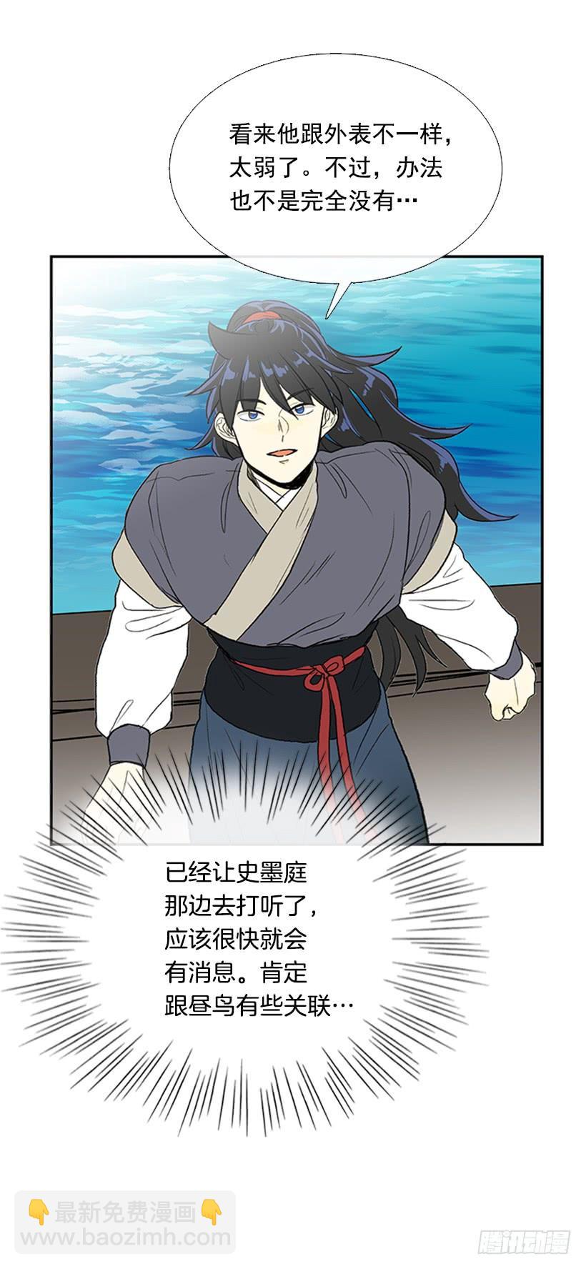 幕后12