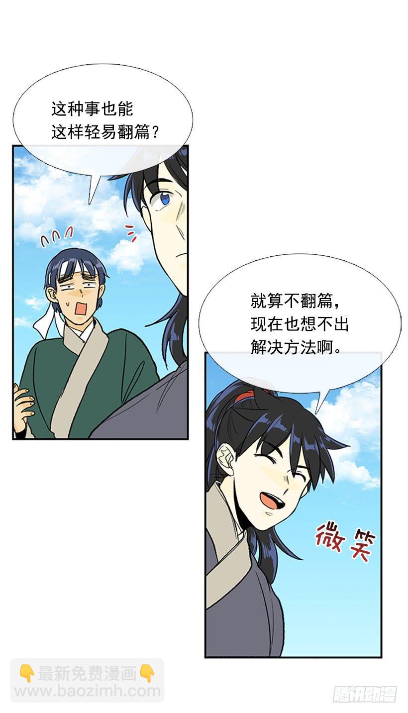 幕后14