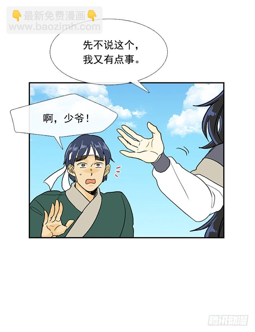 幕后15