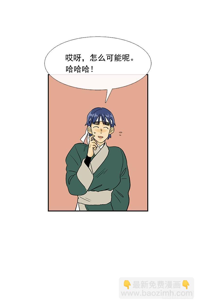 幕后19