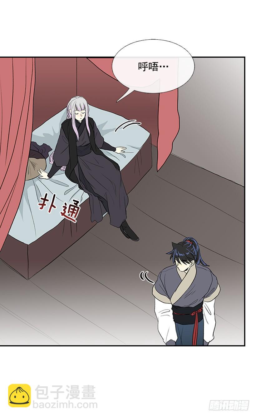 幕后21