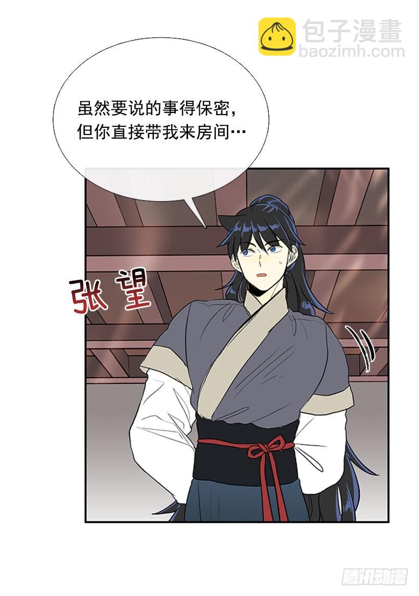 幕后22