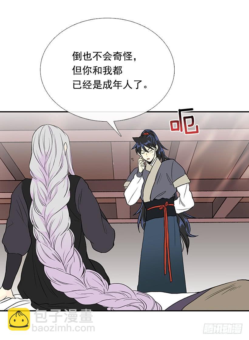幕后24