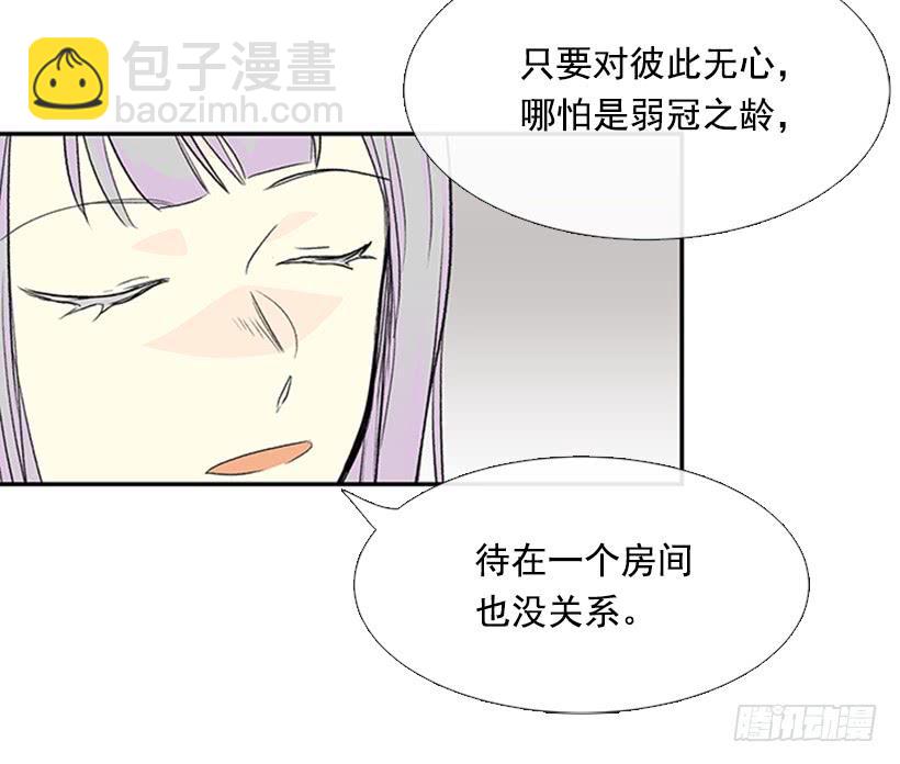 幕后26