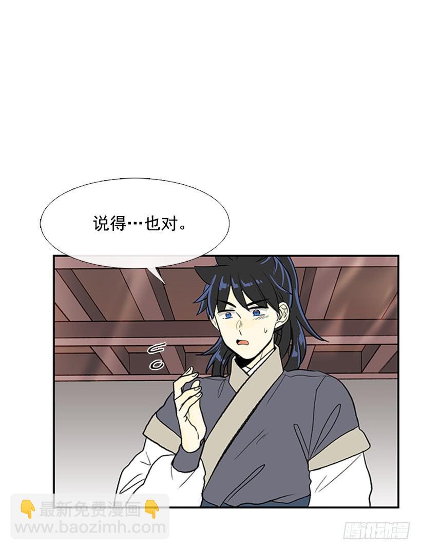 幕后27