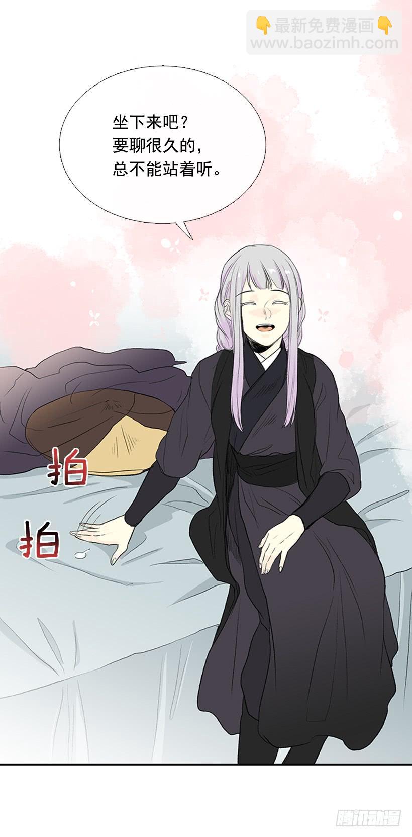 幕后29
