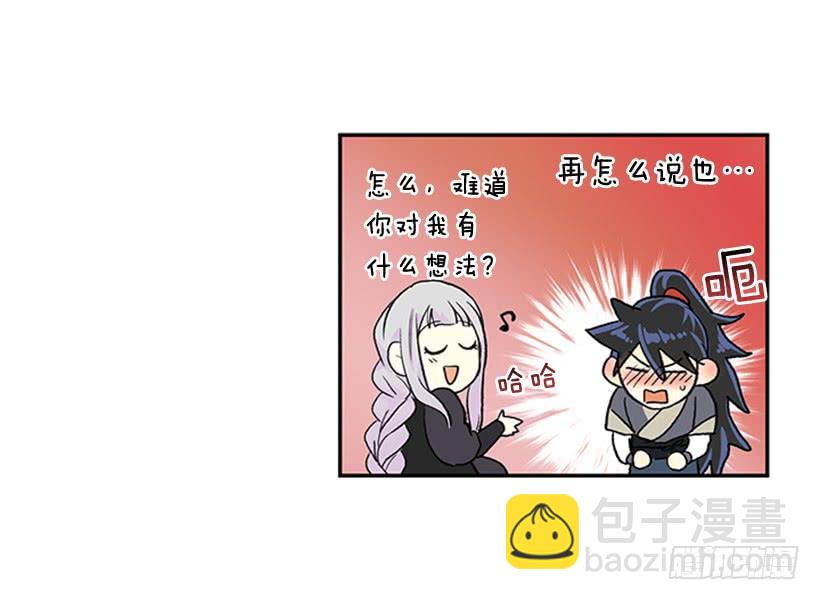 幕后32