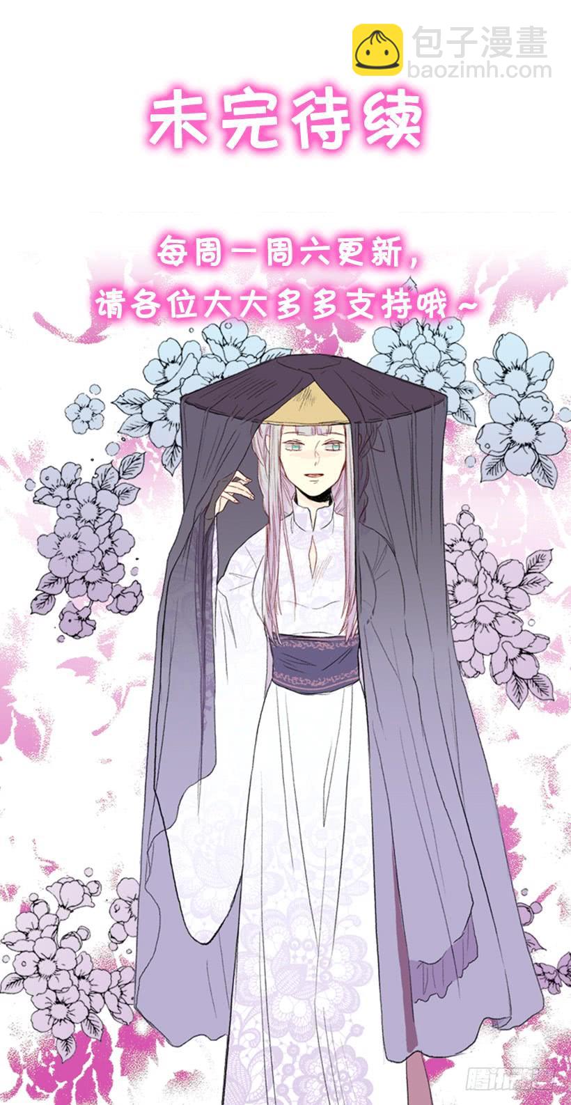 幕后33