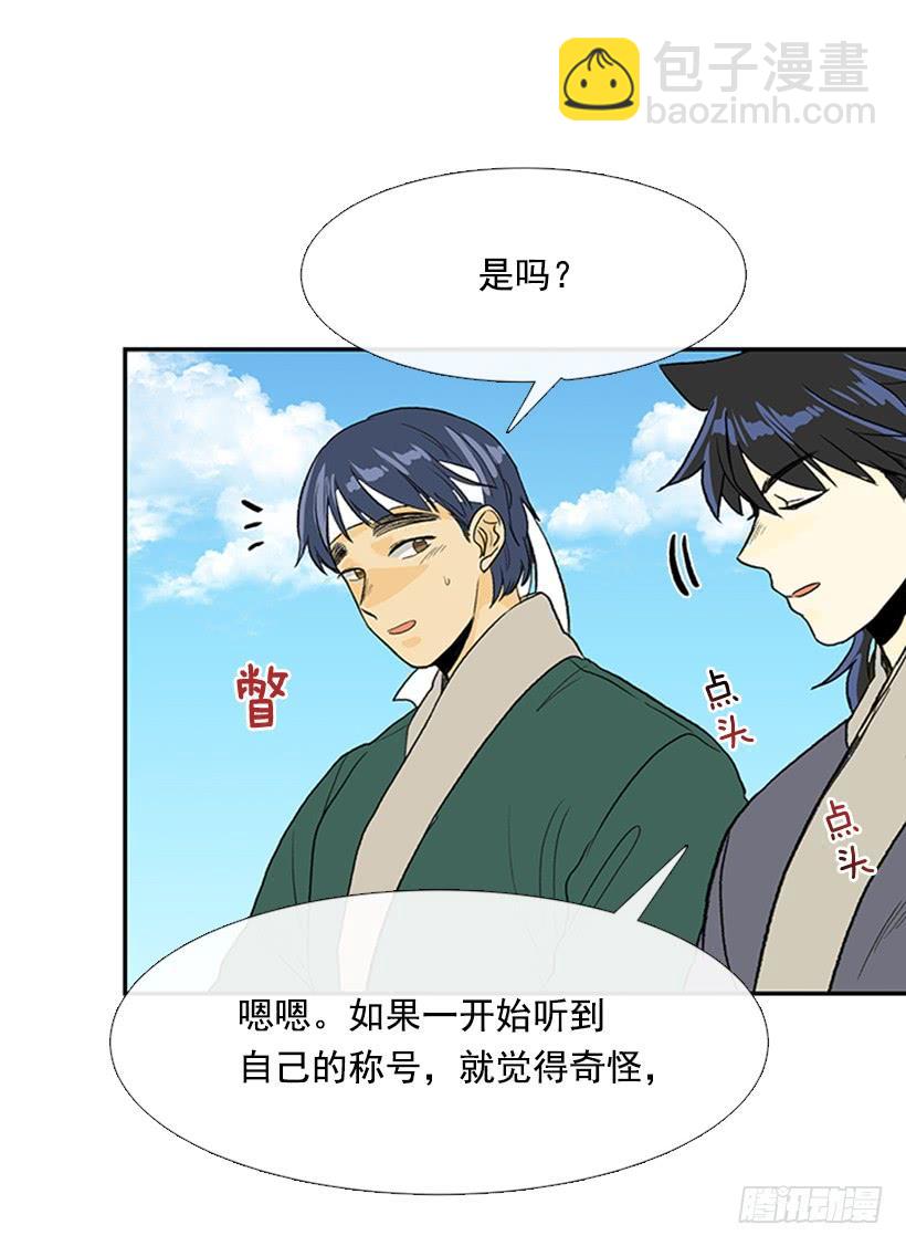 幕后4