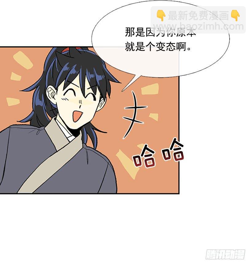 幕后5