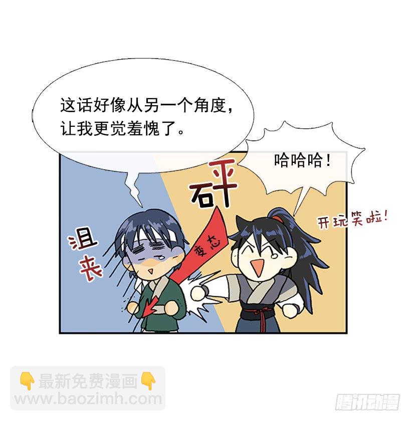 幕后6