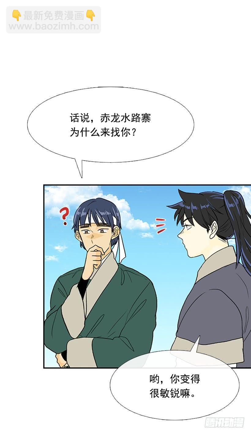 幕后7