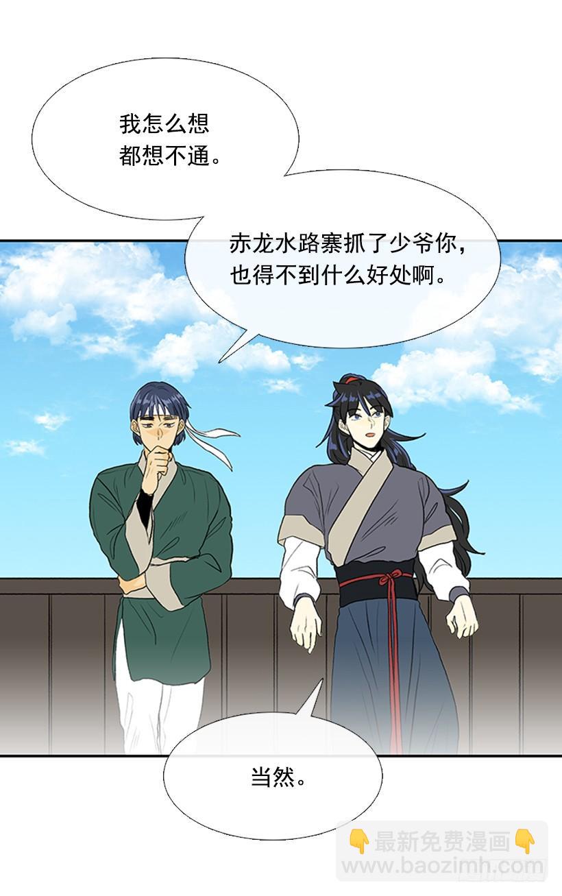 幕后8