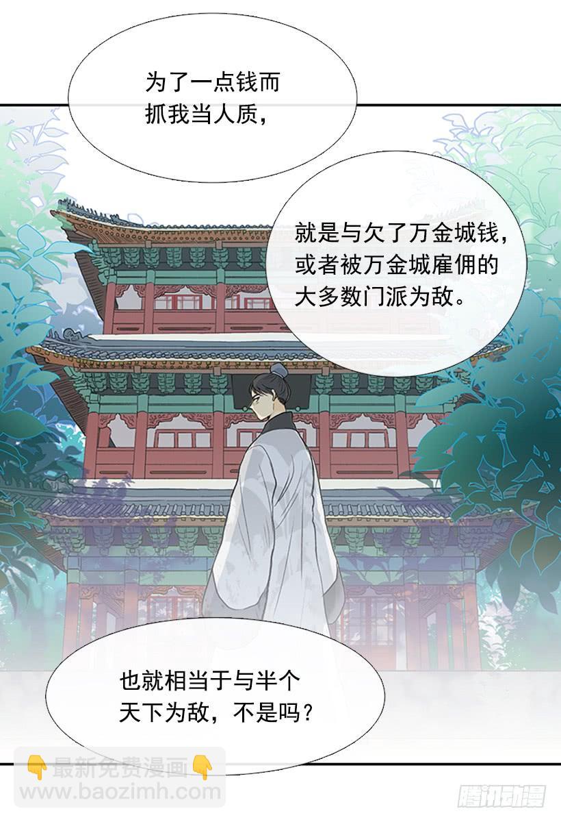 幕后9