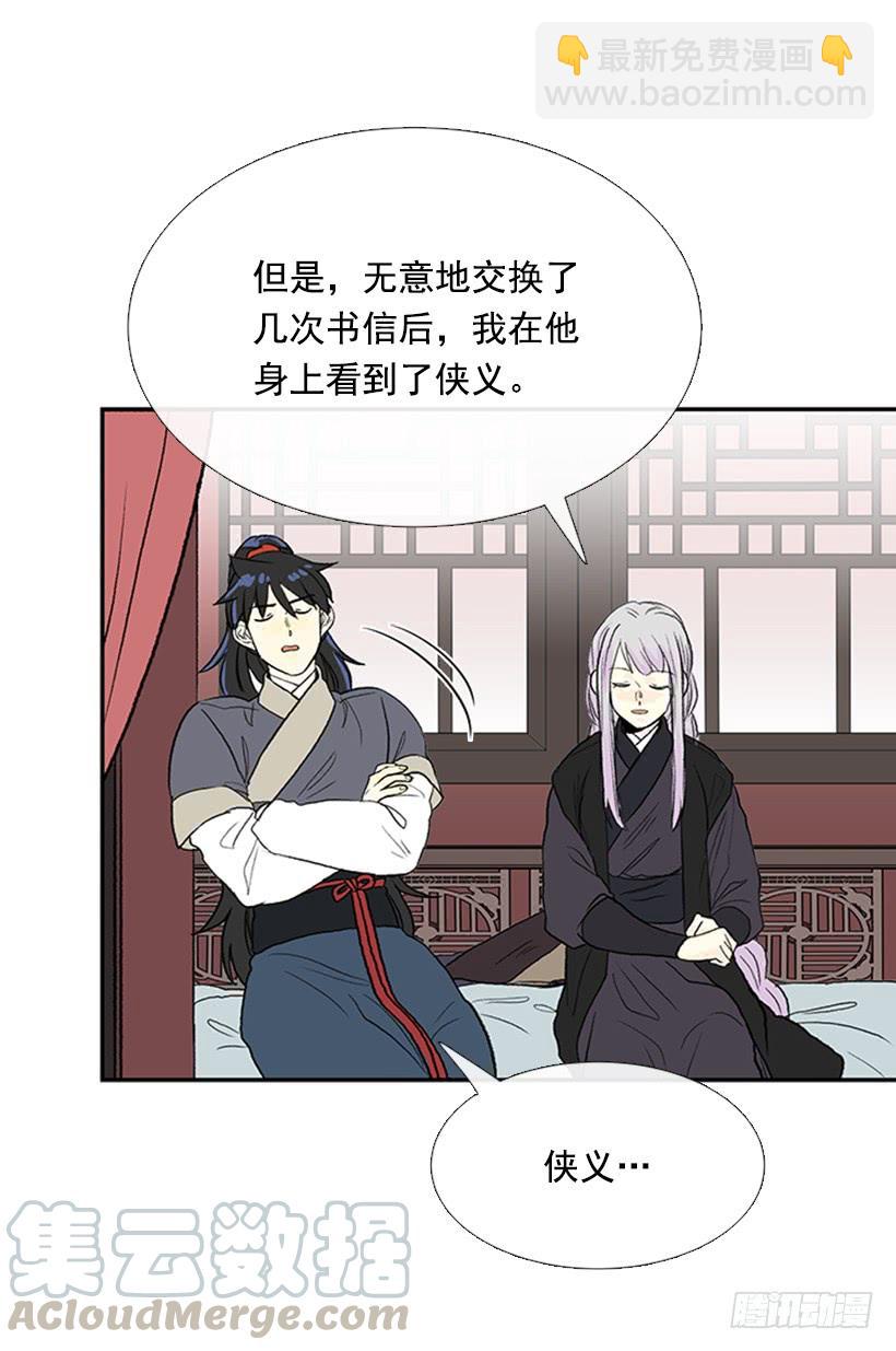 争权10