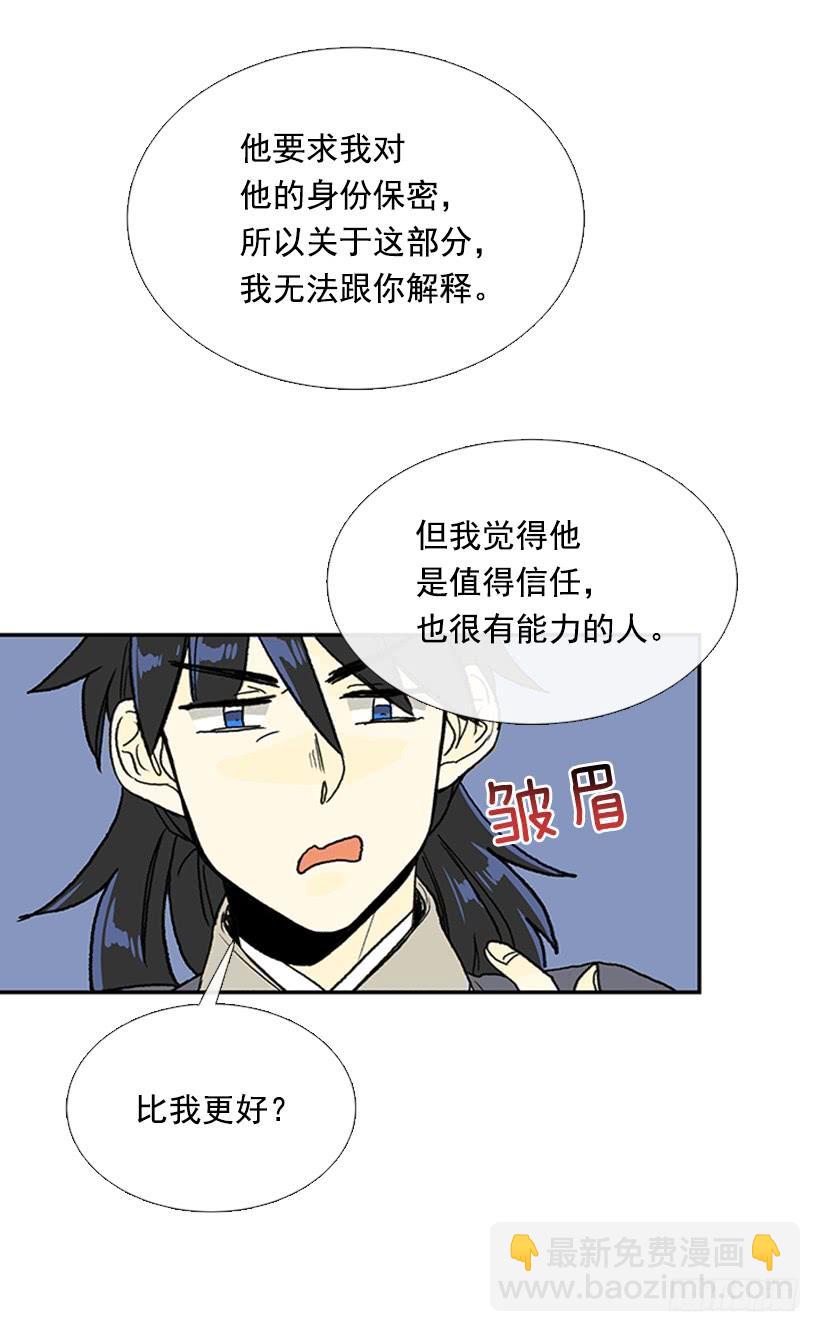 争权11
