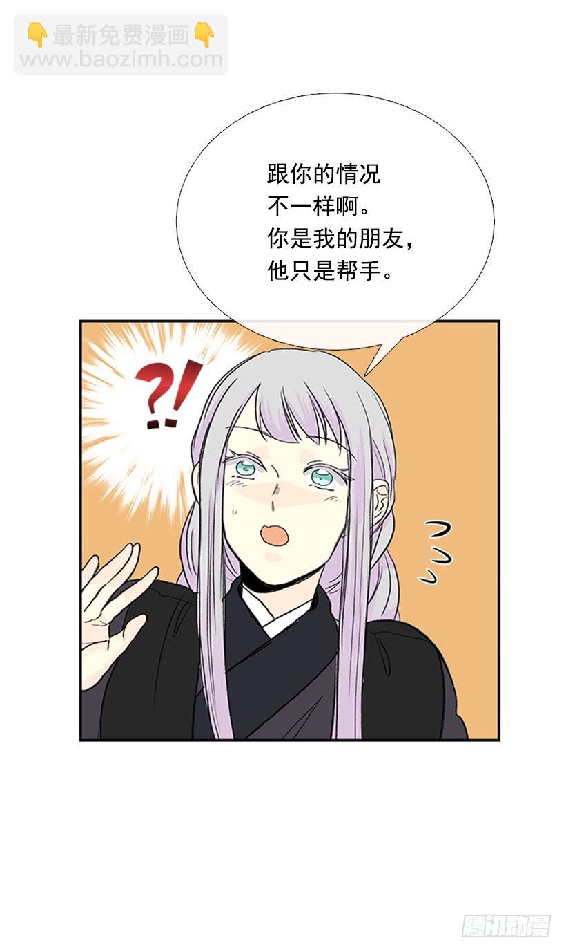 争权12