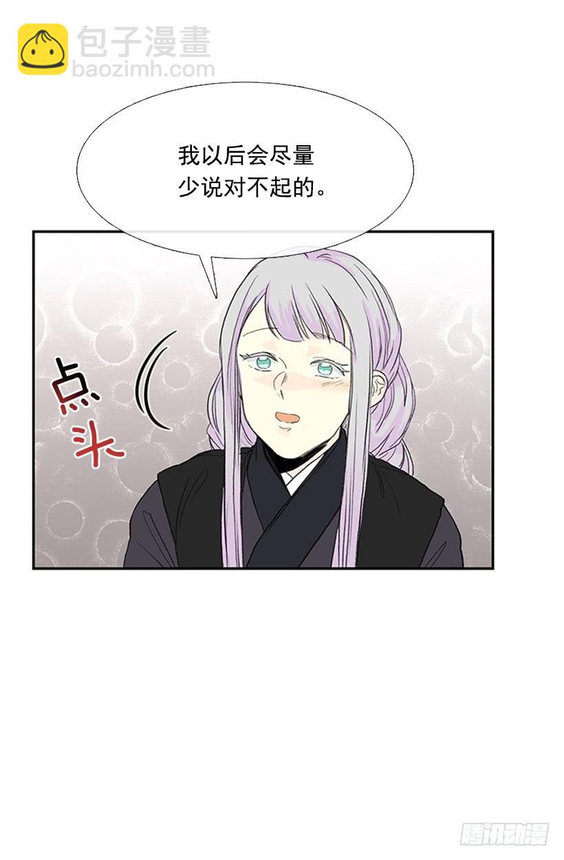 争权27
