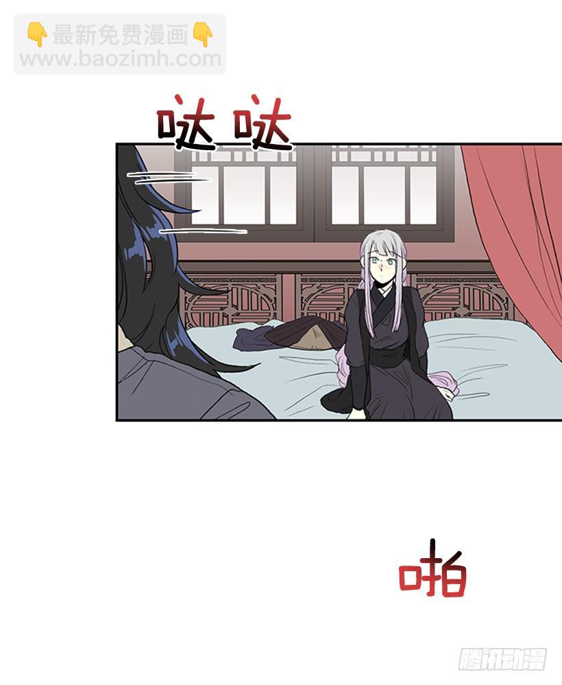 争权29