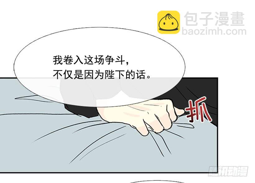 争权3