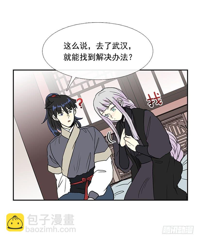 争权7