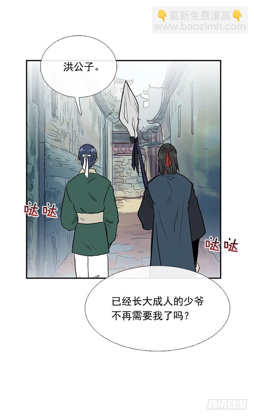 比试23
