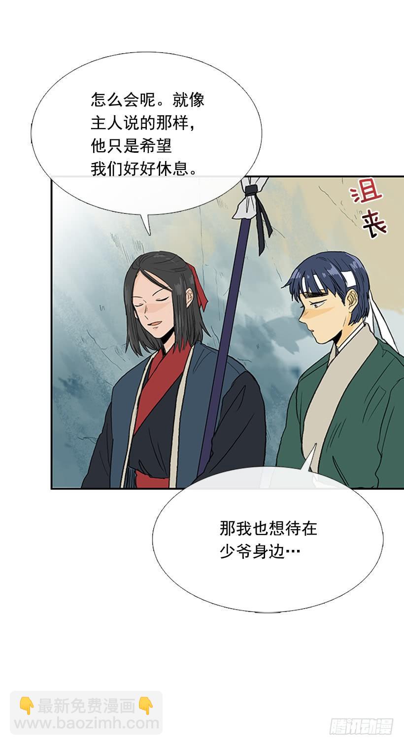 比试24