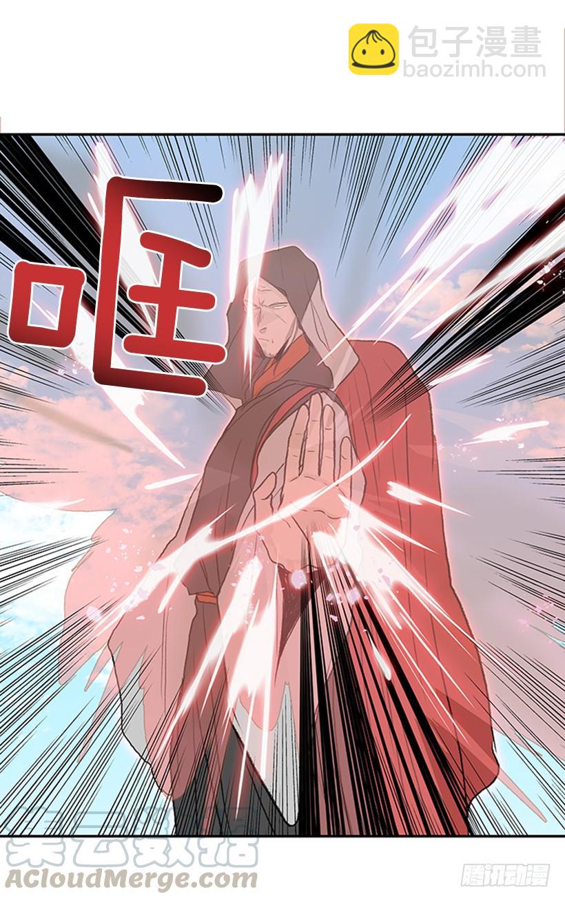 天魔20