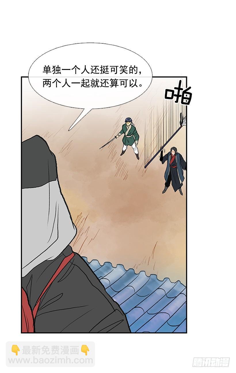 天魔22