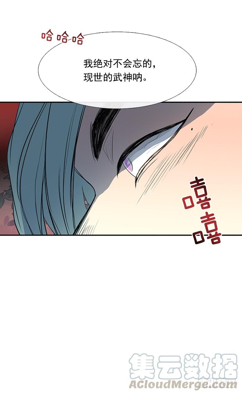 变态20