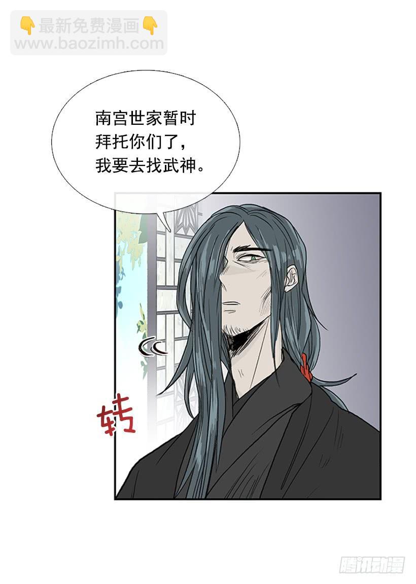 变态26